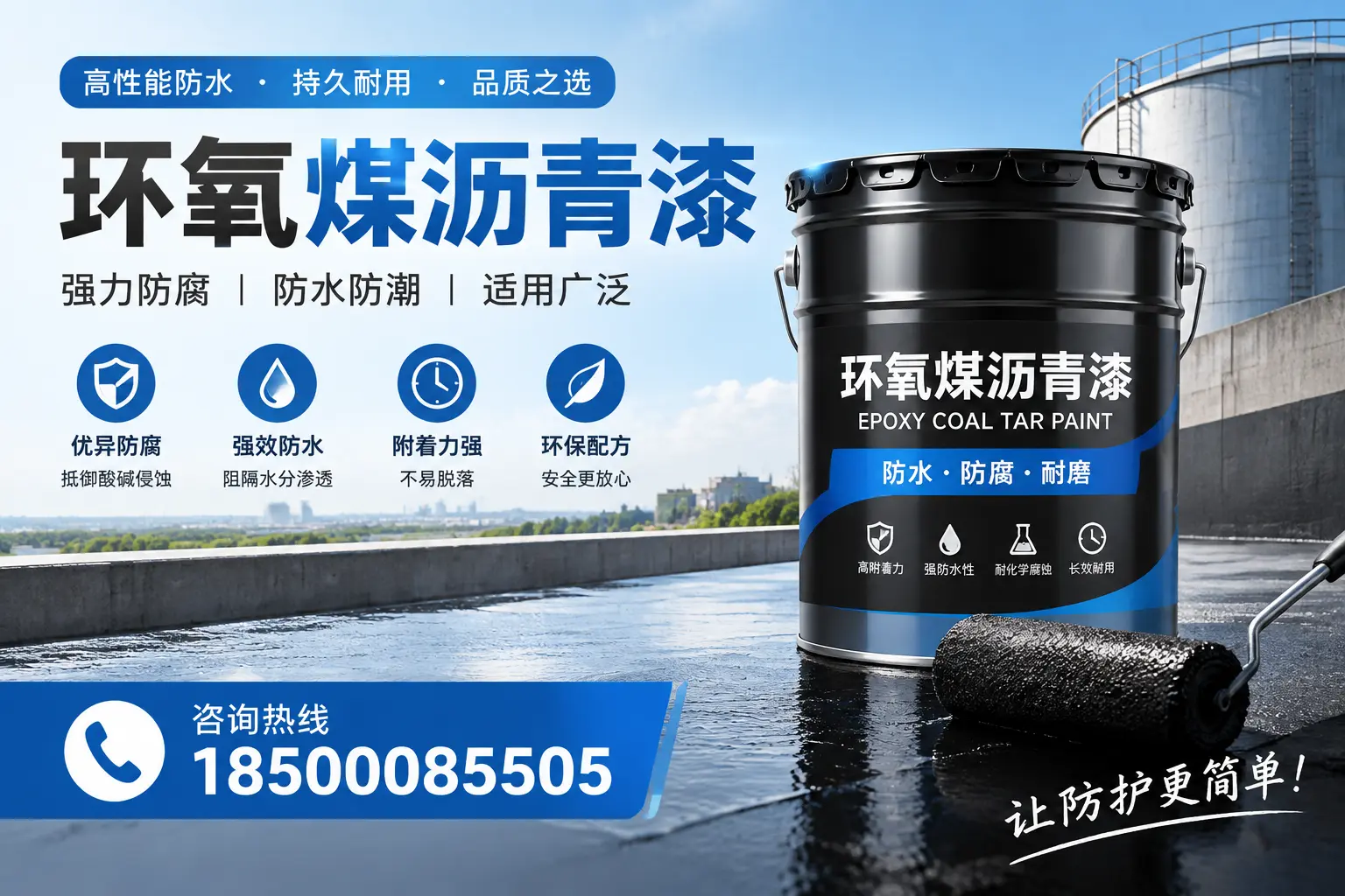 如何评估环氧煤沥青漆的质量？随州用户指南