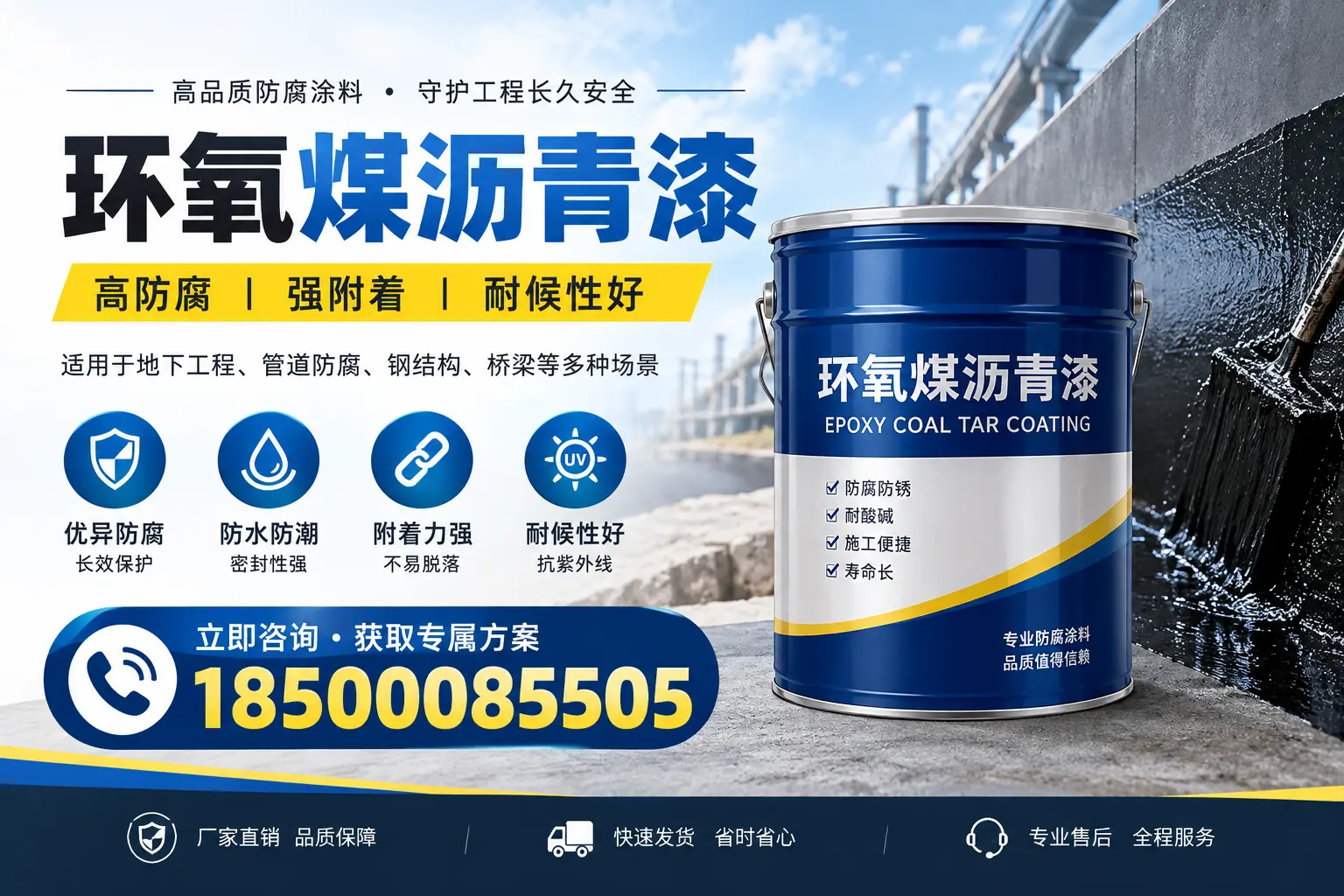 环氧煤沥青漆的价格影响因素,随州企业的采购参考