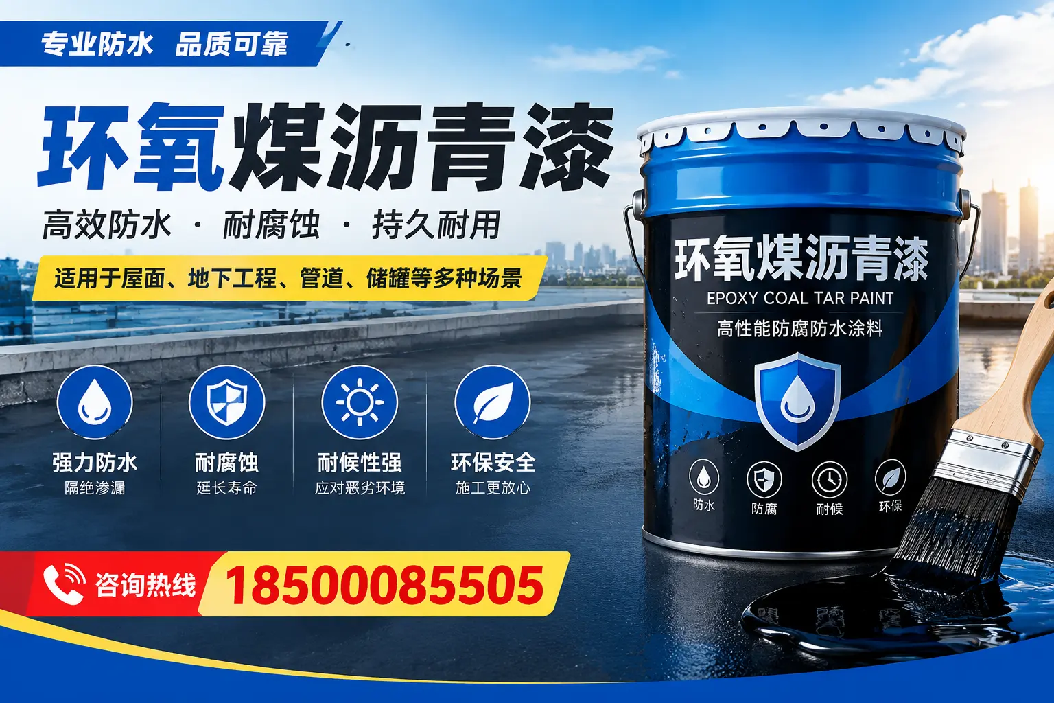 环氧煤沥青漆的市场价格解析，随州用户必看